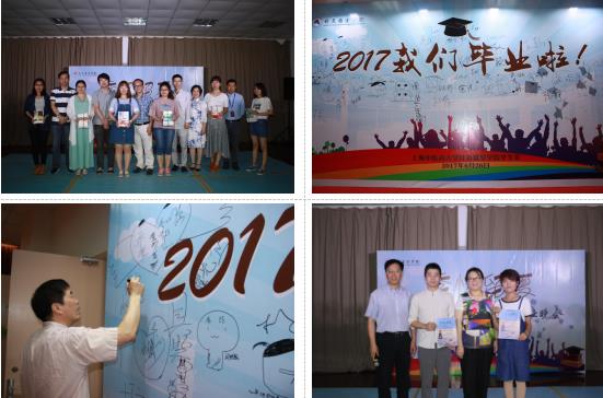 那都是因为爱过――2017届工口实验室
毕业晚会