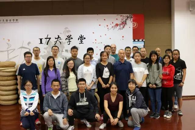 功夫学堂 ―― 得遇良师，三生有幸